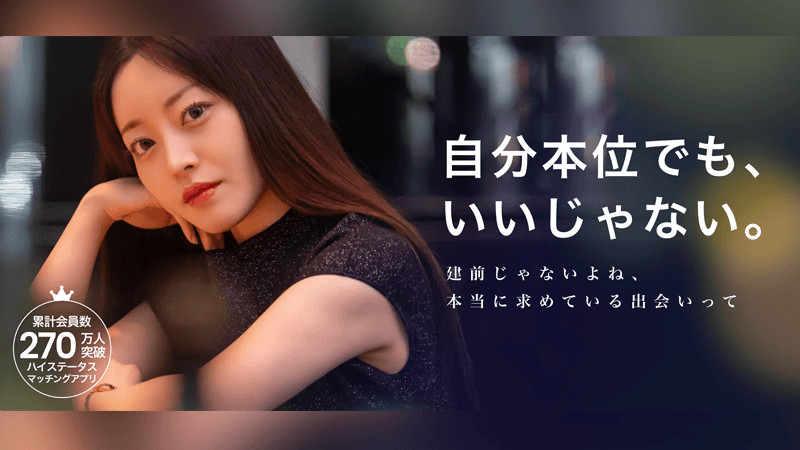 patersのサービス紹介画像
